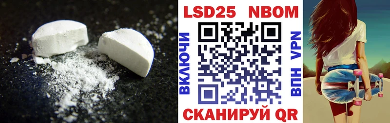 Купить закладки  Липки  Лсд 25 экстази ecstasy 