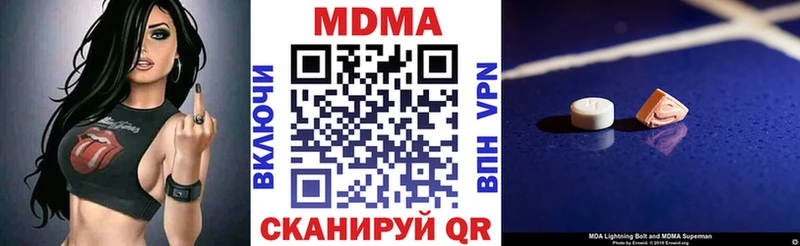 MDMA crystal  Купить  Липки 