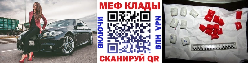 МЕФ  Липки