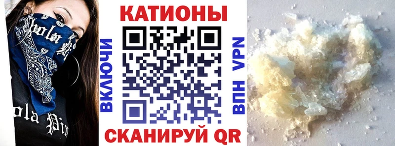 Мефедрон mephedrone  Купить закладки  Липки 