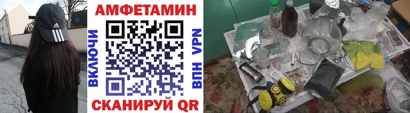 Купить где  Липки  Первитин мет 