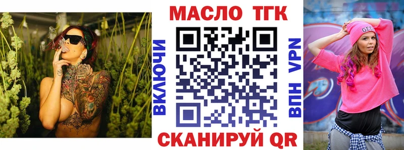 ТГК вейп  Купить  Липки 