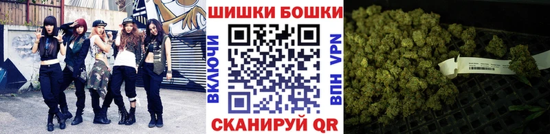 Бошки марихуана марихуана  Купить  Липки 